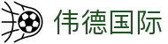 伟德国际(victor1946)官方网站-Officials Website